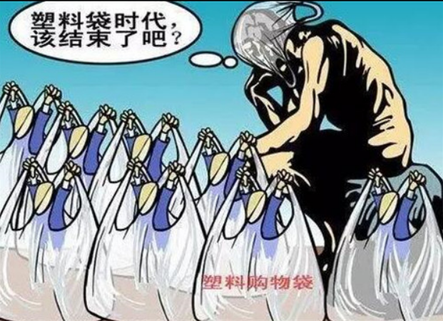 科學(xué)家首次在人類血液中發(fā)現(xiàn)微塑料，使用生物降解袋減少微塑料的產(chǎn)生(圖3)