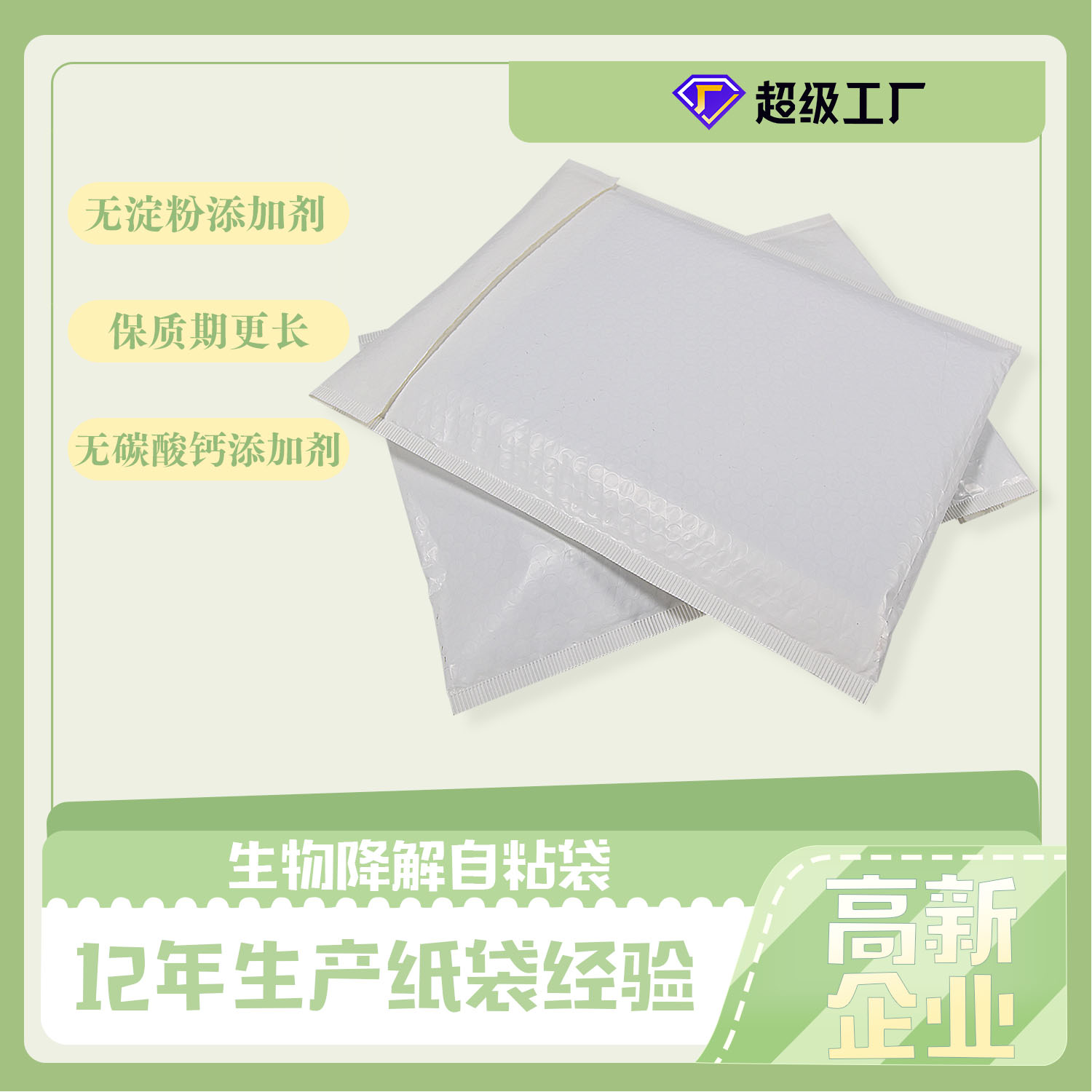 歐盟新包裝法規(guī)，再生含量、生物降解堆肥、可回收性定義、回收和重復(fù)使用目標(biāo)，引爭(zhēng)議(圖4)