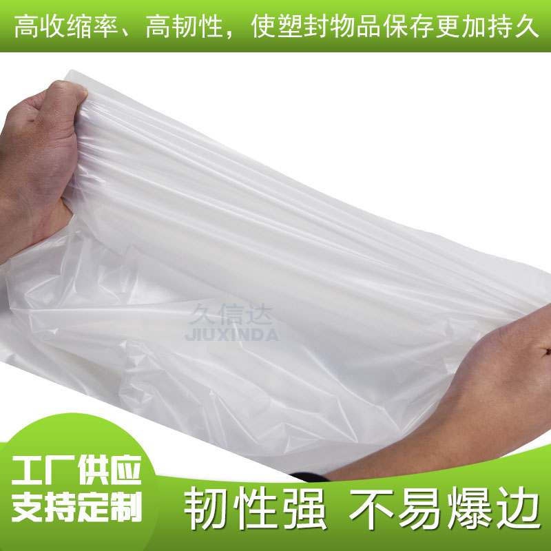 環(huán)保降解袋質(zhì)量怎么樣？(圖1)