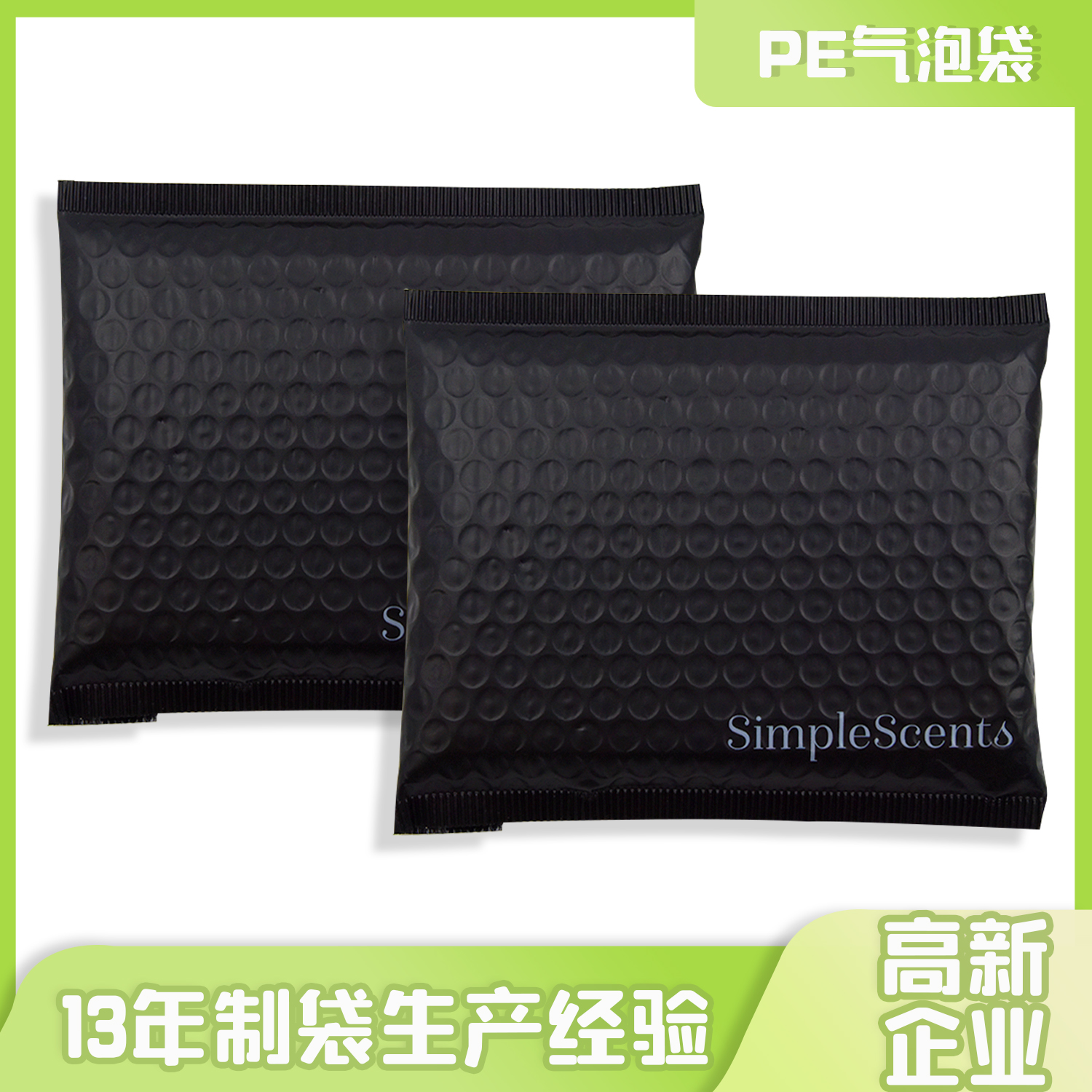 全降解塑料袋怎么分解的？(圖1)
