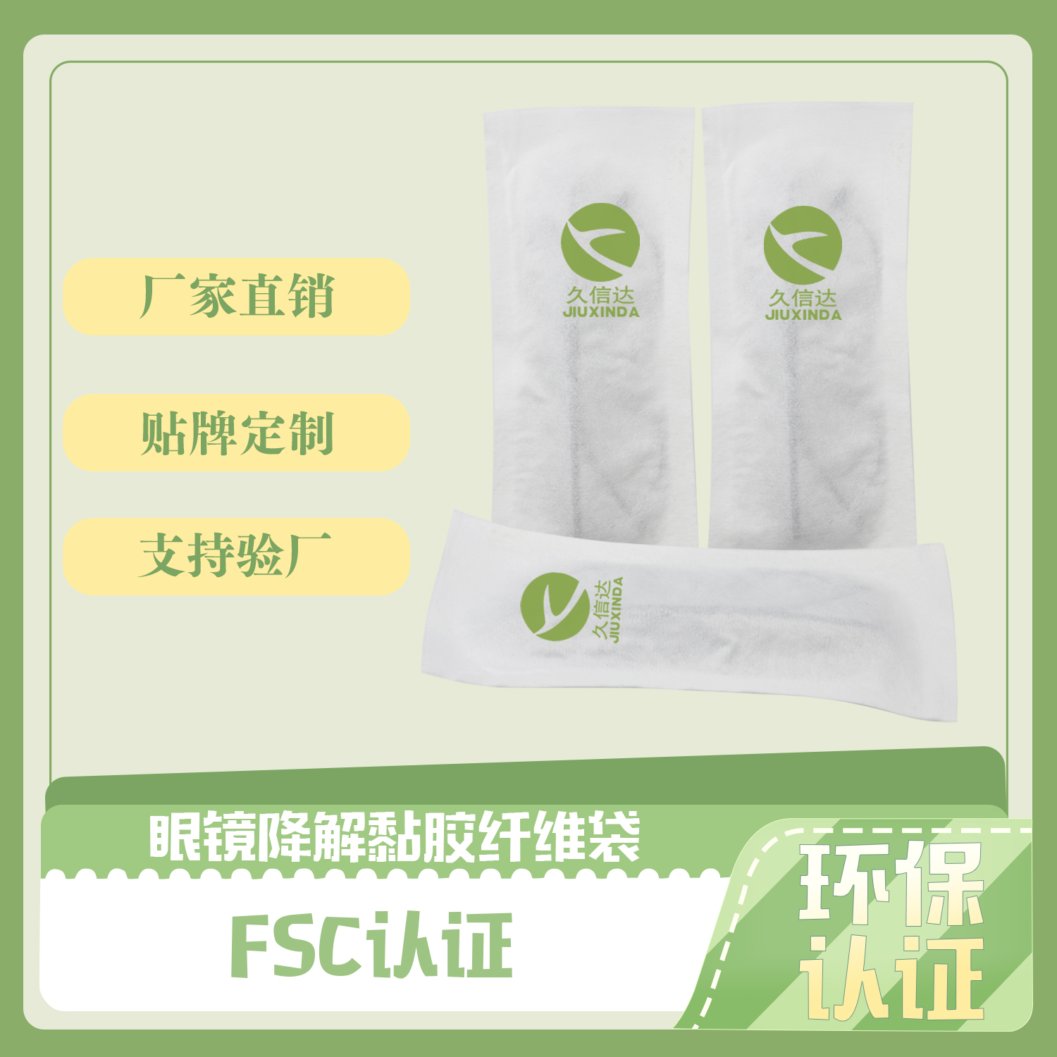 生物降解袋指標(biāo)是什么？(圖1)