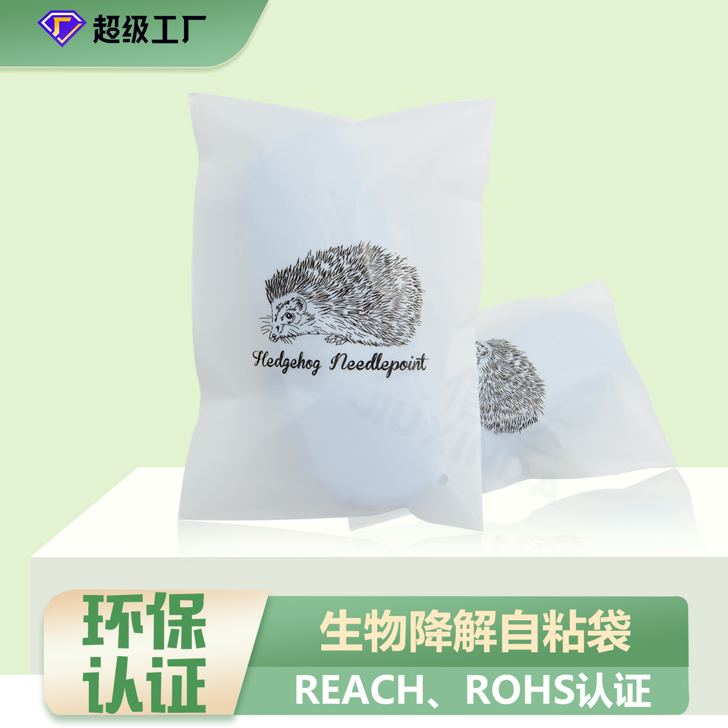 為什么要使用環(huán)保降解袋？(圖1)