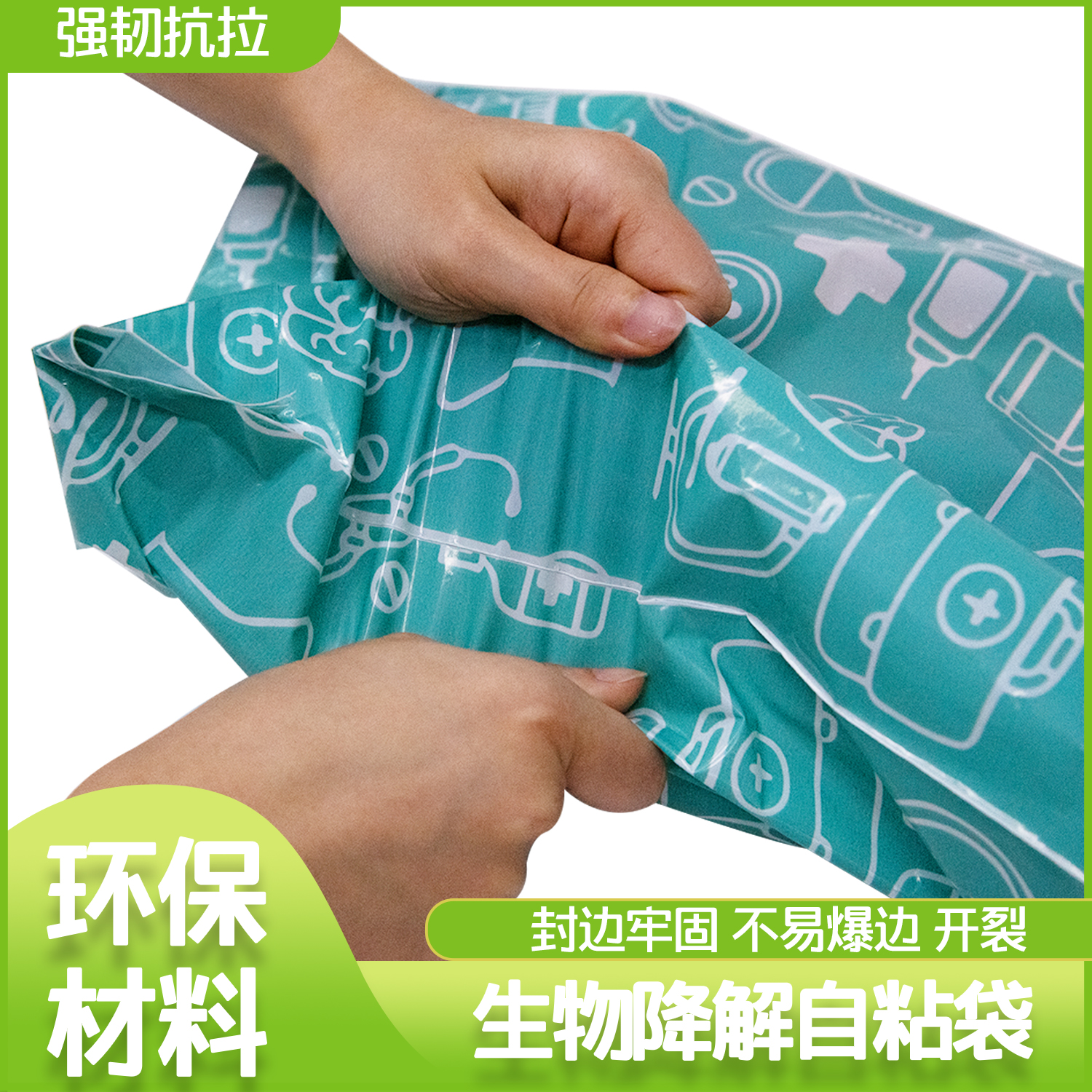 降解密封袋怎么選？(圖1)