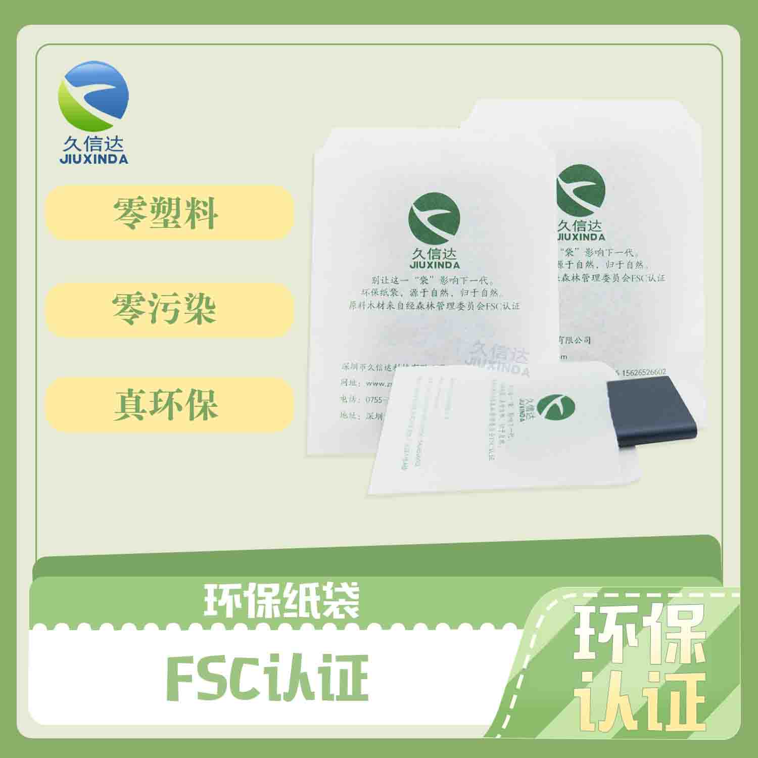 全降解袋有什么特點(diǎn)？(圖1)