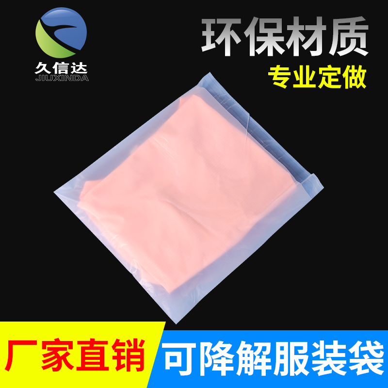 可堆肥塑料袋原材料有哪些？(圖2)