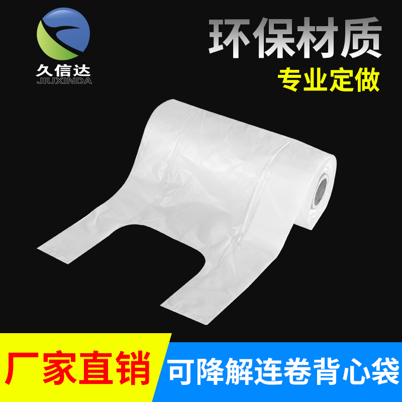 可降解塑料有哪些？哪家好？(圖1)
